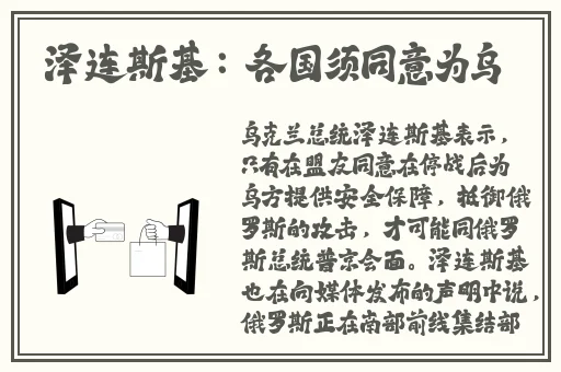 tttzzz18.su黑料