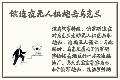 66吃瓜今日黑料反差社区