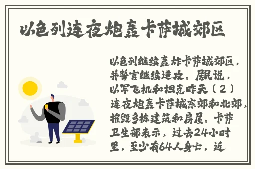 男朋友喜欢抓我的两只兔子