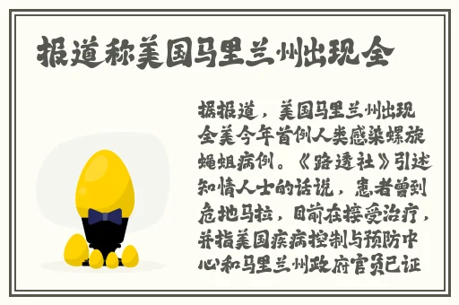 翰林府视频7分钟