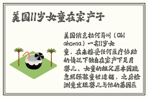 色**无码AV